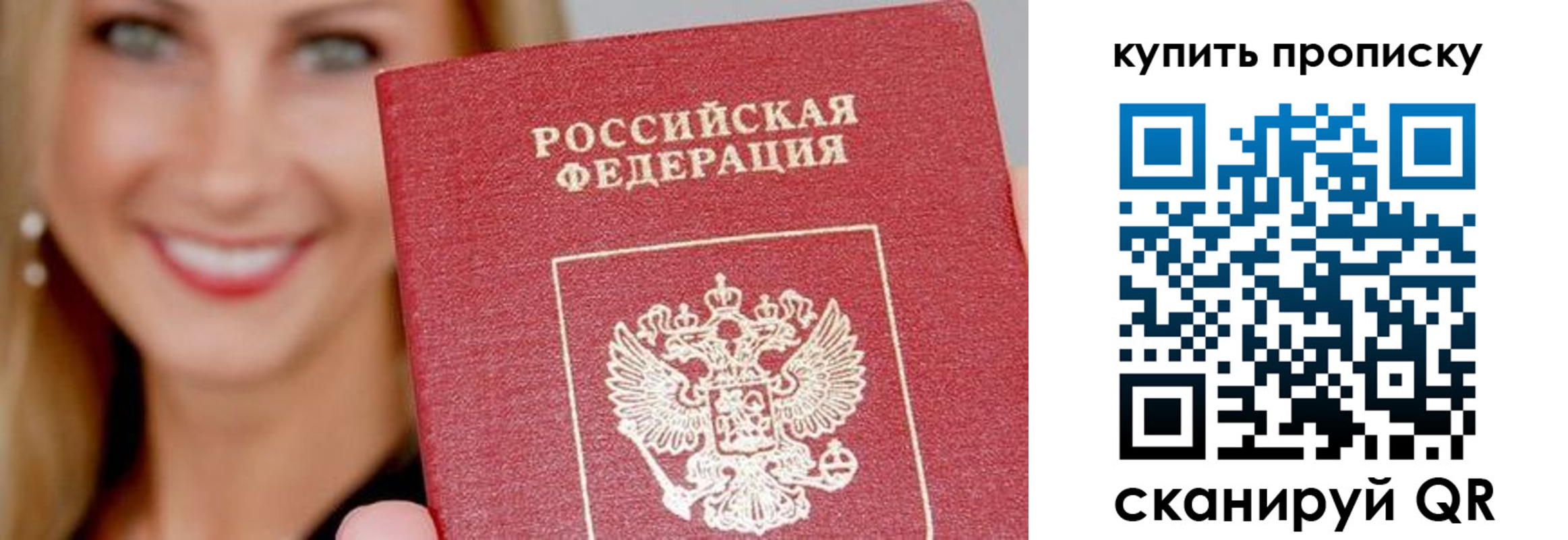 регистрация для школы в Ессентуках