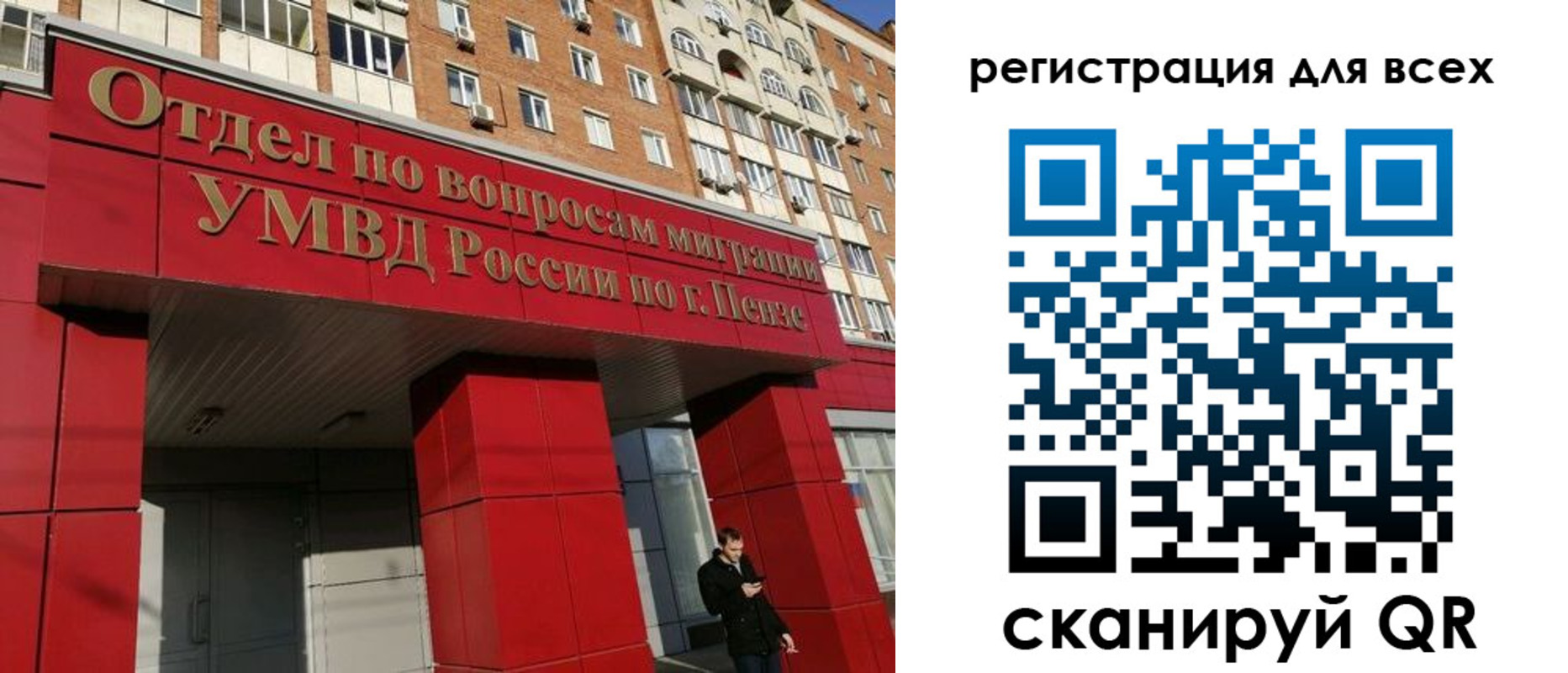 найти адрес прописки в Ессентуках