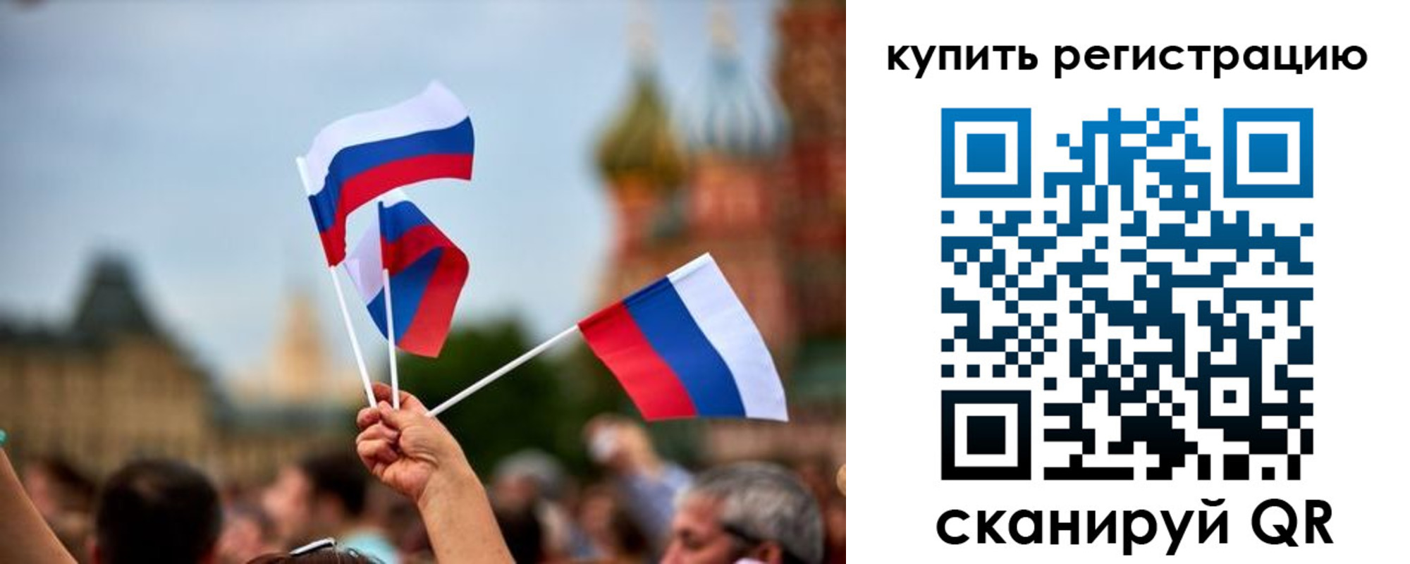 временная регистрация гарантия в Ессентуках