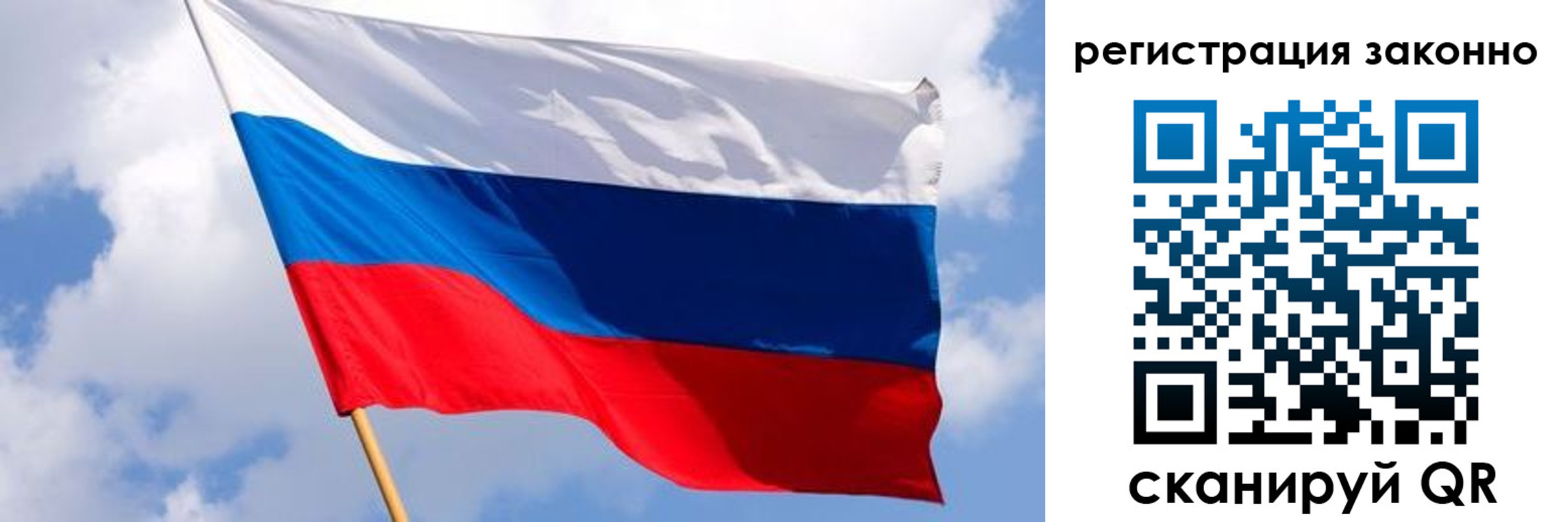 прописка в Ессентуках