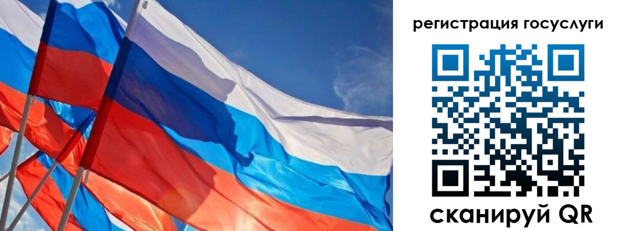 прописка для кредита в Ессентуках