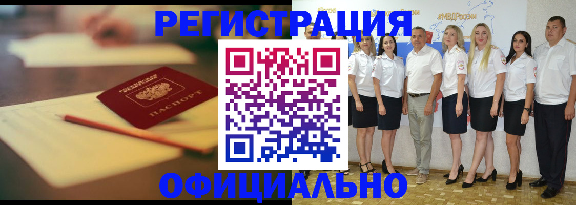 регистрация для школы в Ессентуках